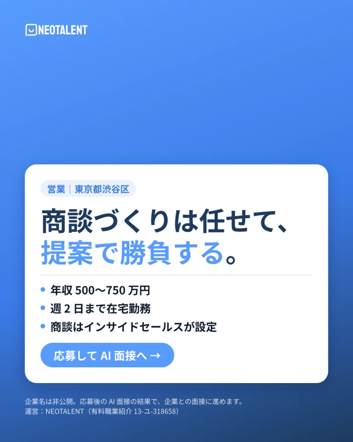 広告の見本 Meta(4:5)