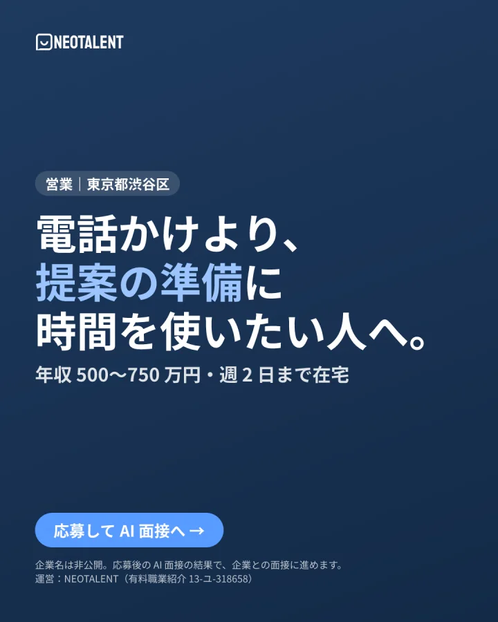 広告の見本 Meta(4:5・別の訴求)